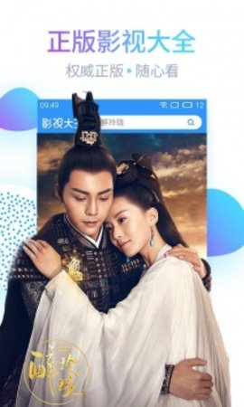 秋霞电影网 手机版