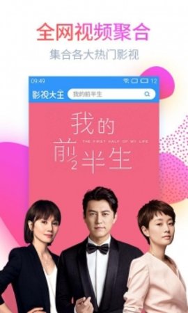 秋霞电影网 手机版
