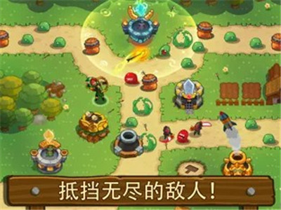帝国守卫战手游图2