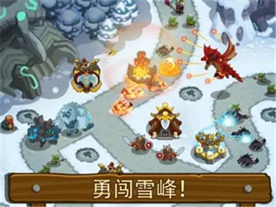 帝国守卫战手游图3