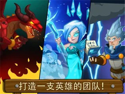 帝国守卫战手游图4