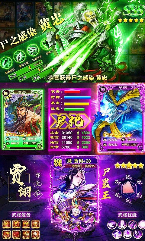 少年君王传图2