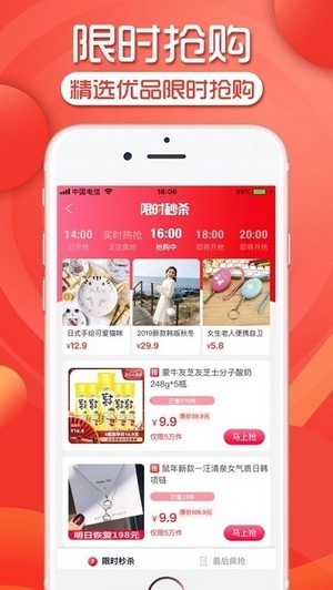 仙女联盟图3