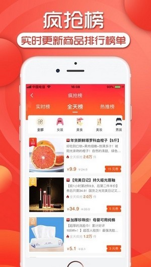 仙女联盟图2
