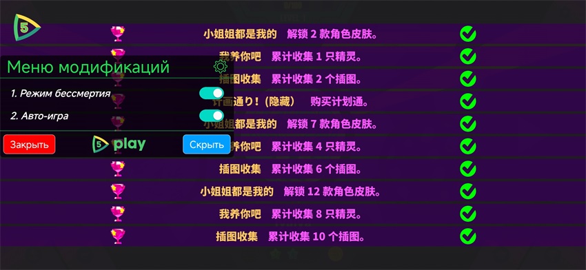 喵斯快跑安卓版MuseDash图2