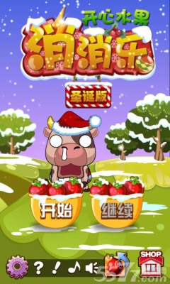 开心水果消消乐红包版