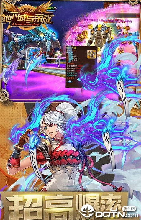 地下城与荣耀修改版