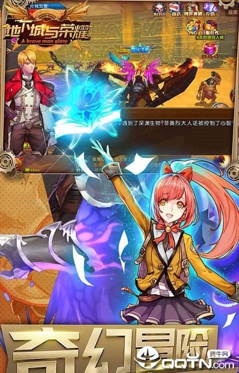 地下城与荣耀修改版