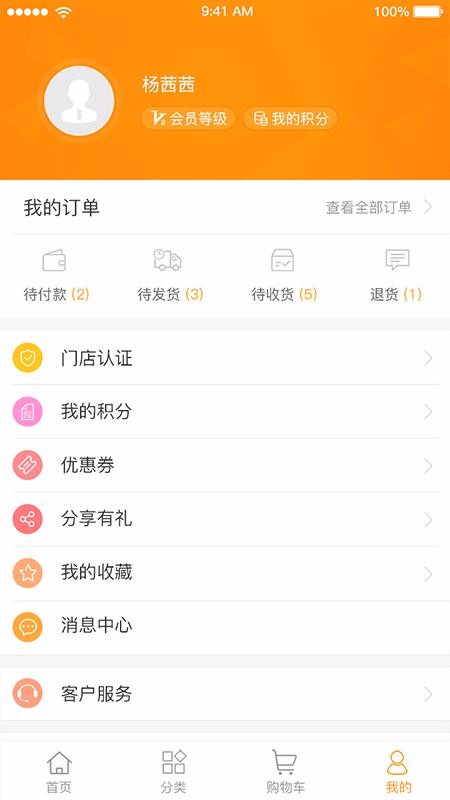 蚁途汽配图1