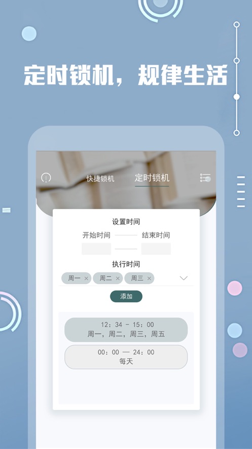 Keeping克步app官方版截图1