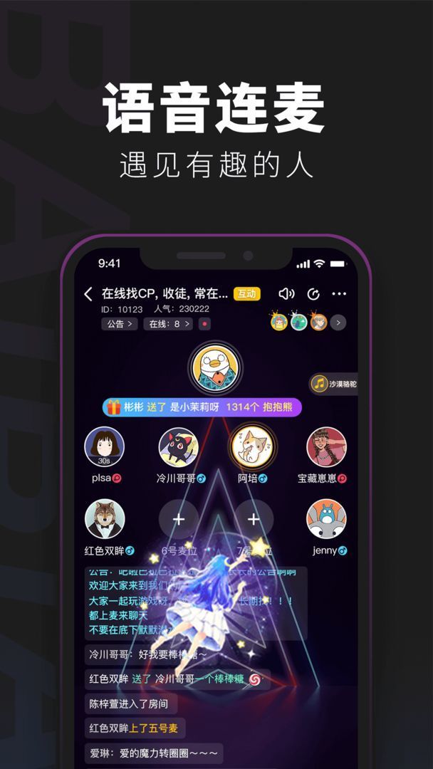 百变大侦探app截图1