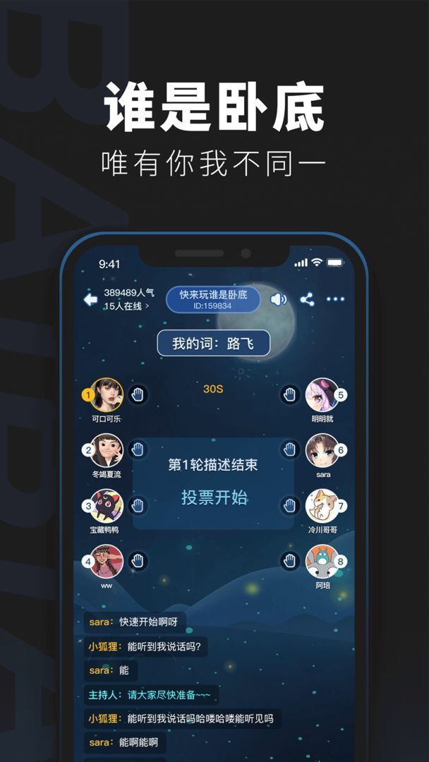 百变大侦探完整版图1