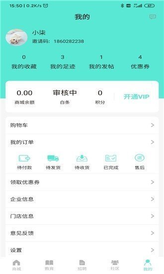 宠集宝官方版