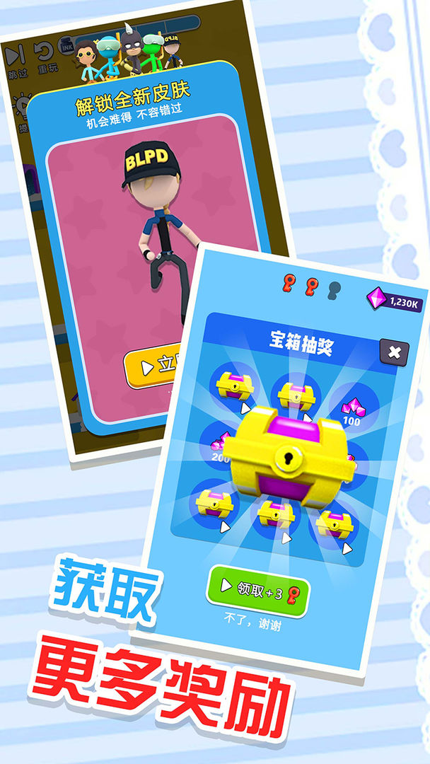 火柴人快溜无限金币版图5