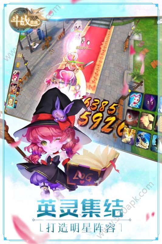 斗战英魂4399最新版