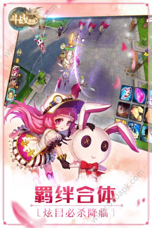 斗战英魂4399最新版