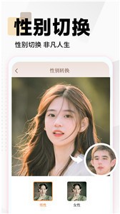 照片时光馆图2