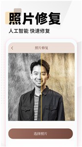 照片时光馆图1