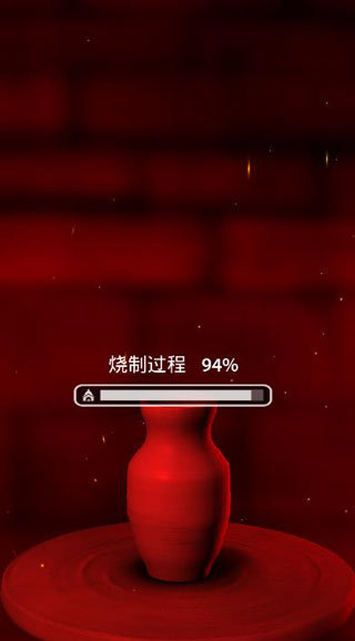 一起玩陶艺中文版图4