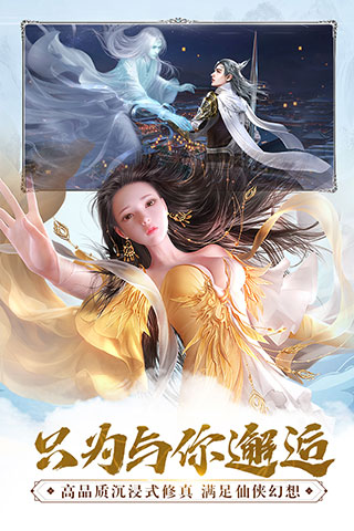 吞星VIVO版图3