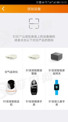 安全应急图5