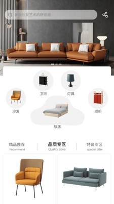 沙家帮app官方版