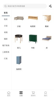 沙家帮app官方版