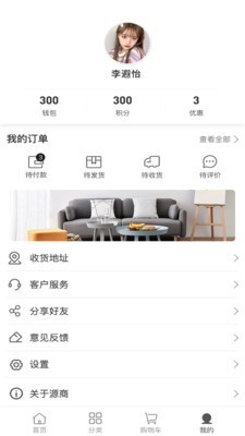 沙家帮app官方版图4