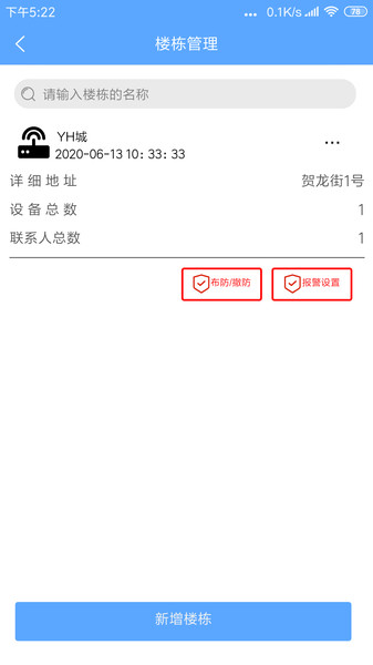 全智声app官网版图2