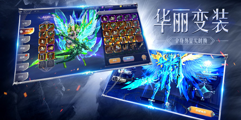 黑龙波之光手游