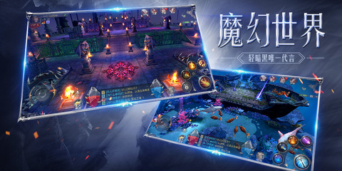 黑龙波之光手游