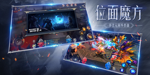 黑龙波之光手游
