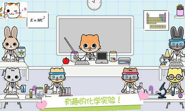 托卡迷你小镇萌趣园图2