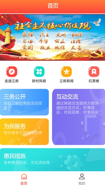 云上泌阳