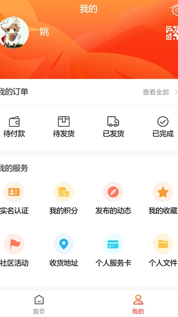 云上泌阳