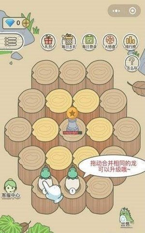 天天养龙红包版