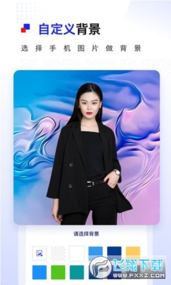 Pix抠图图3