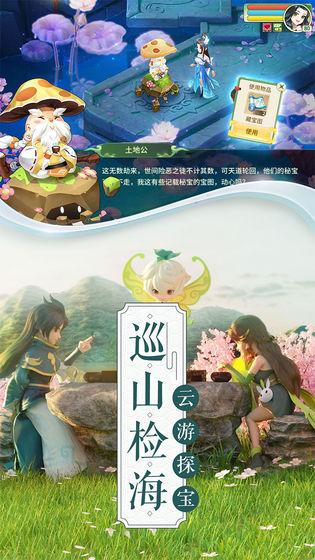 梦幻逍遥红包服手游官方版正式版