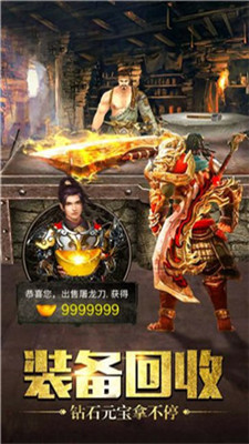 1.85火龙复古