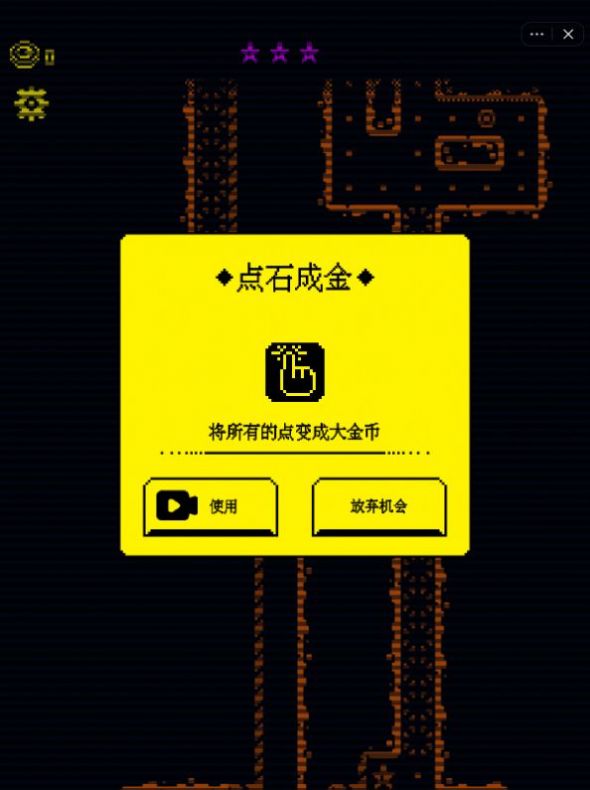 我要吃金豆游戏官方版手机版