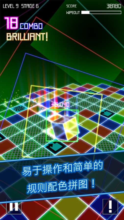 翻转方块图4