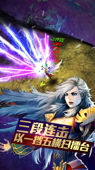 全民破坏神手游电脑版图2