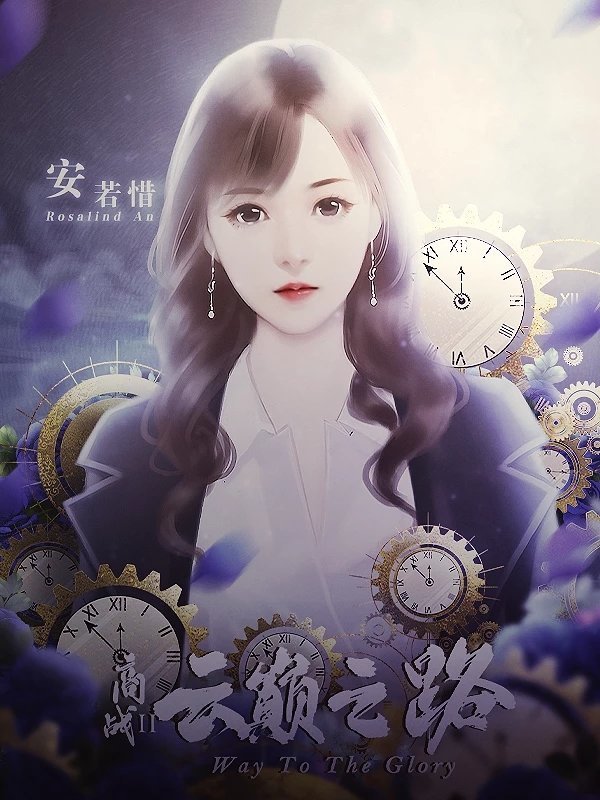 落樱小屋2LovinHouse图3