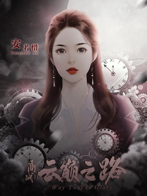 落樱小屋2LovinHouse图1