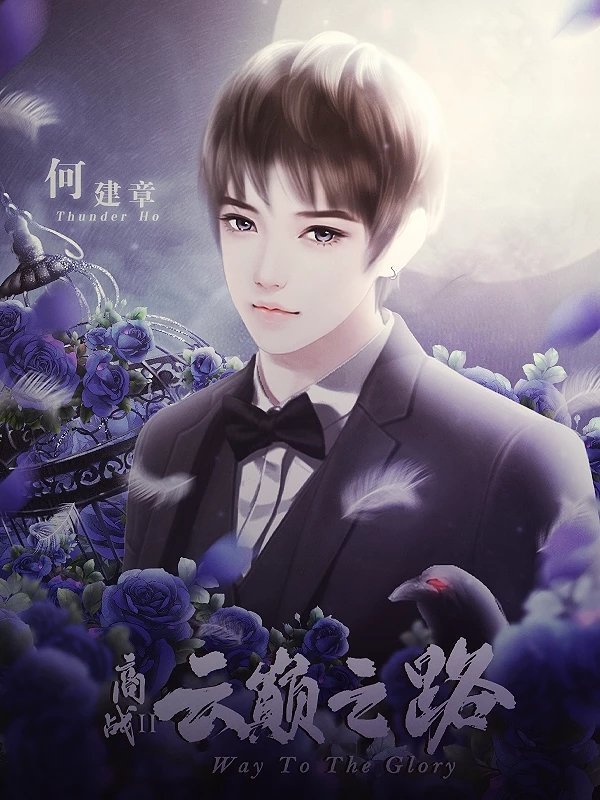 落樱小屋2LovinHouse图2