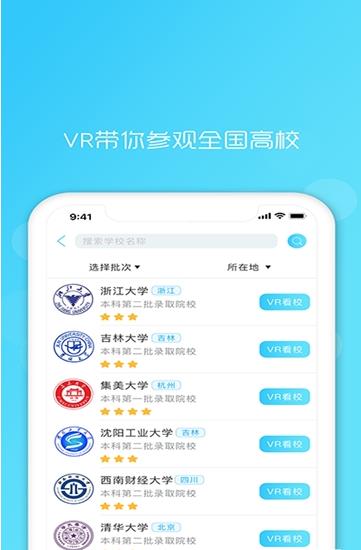升学之家