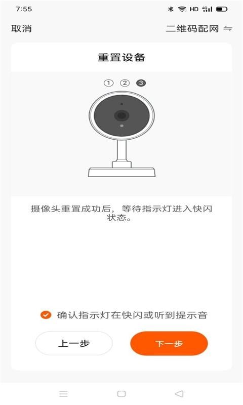 安博汇智能app正式版