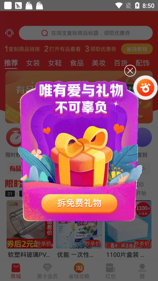 有品看看