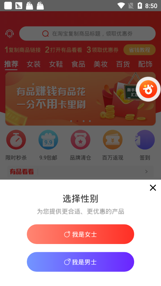 有品看看图4