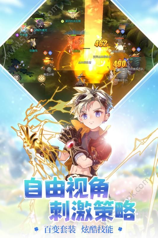 冒险者集结